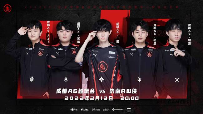 超级球星的 超级球星的