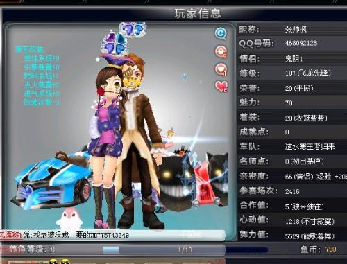 一定契合 一定契合