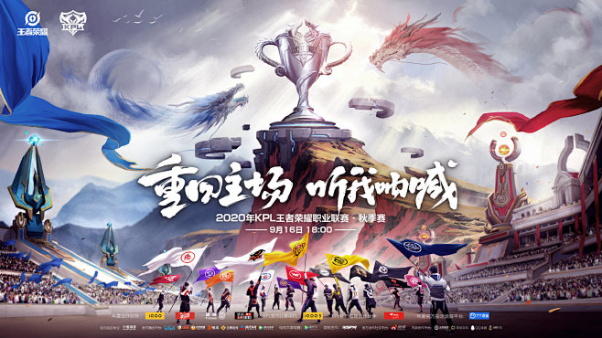 球场决策 球场决策
